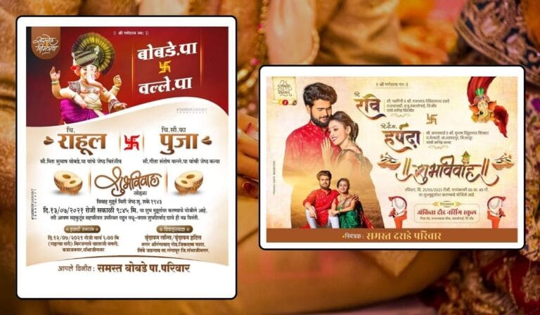 Lagnachi Patrika Format Marathi Madhe